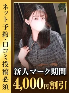 ふゆの/25歳 - (東京リップ)