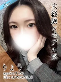 りょう/24歳 - (東京リップ - 明治神宮前金髪・外人デリヘル)