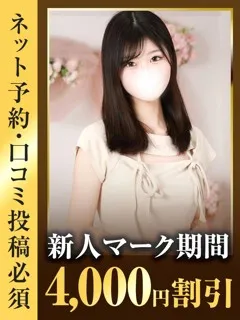 さら/18歳 - (東京リップ)