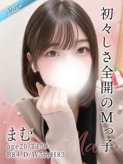 まむ/20歳 - (東京リップ)