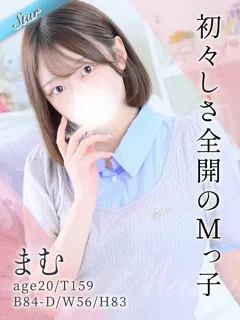 まむ/20歳 - (東京リップ)