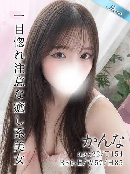 かんな