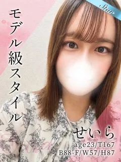 せいら/23歳 - (東京リップ)