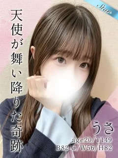 うさ/20歳 - (東京リップ)