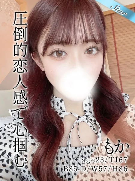 もか