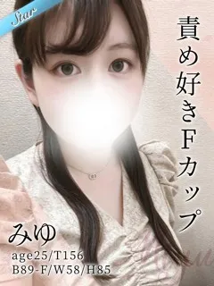 みゆ/25歳 - (東京リップ)