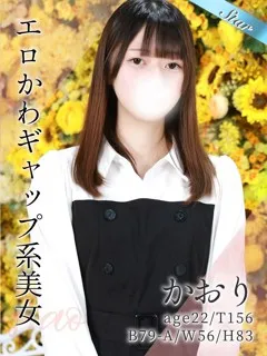 かおり/22歳 - (東京リップ)
