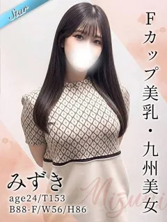 みずき/24歳 - (東京リップ)