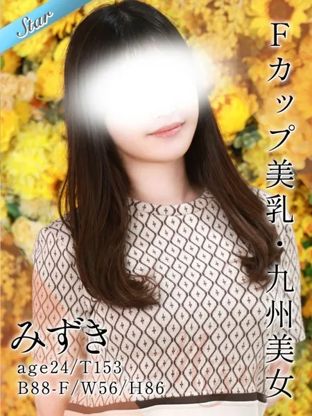 みずき