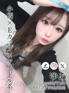 ゆあの紹介写真
