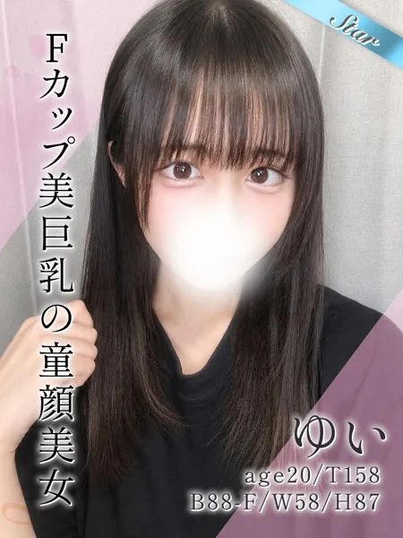 1枚目の写真