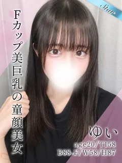 ゆいの紹介写真