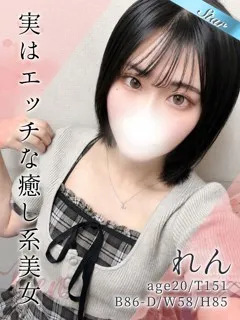れんの紹介写真