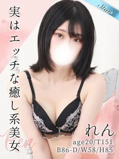 れんの紹介写真