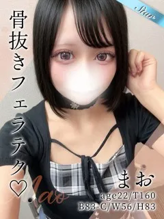 まおの紹介写真