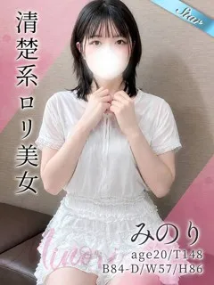 みのりの紹介写真