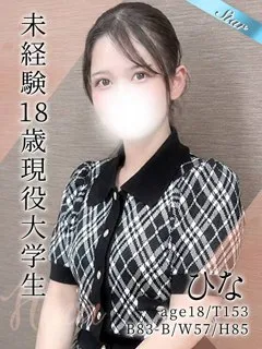 ひなの紹介写真