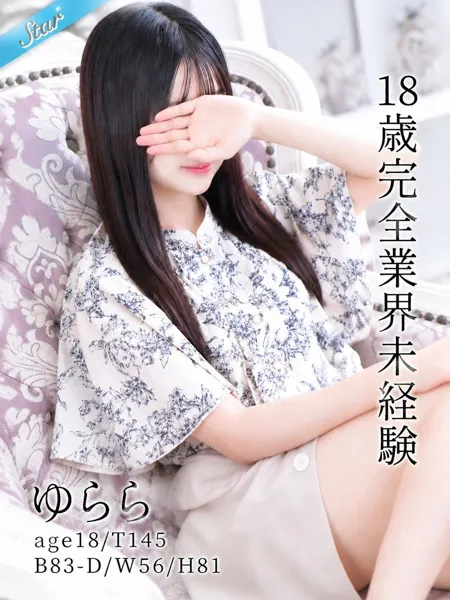 1枚目の写真