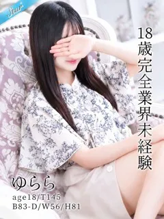 ゆららの紹介写真