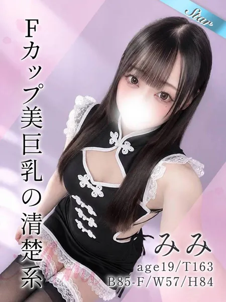 1枚目の写真