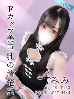 みみの紹介写真