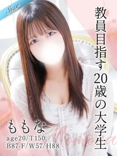 ももなの紹介写真