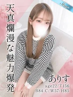 ありすの紹介写真