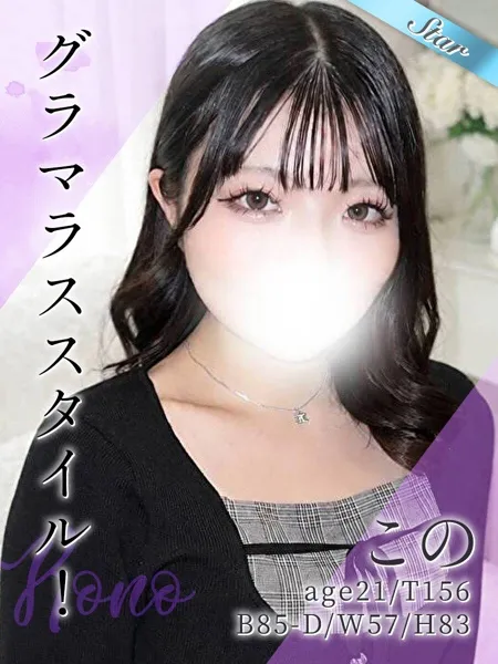 1枚目の写真