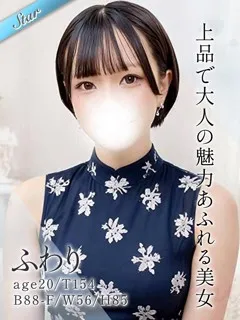 ふわりの紹介写真