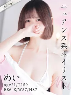 めい/21歳 - (東京メンズボディクリニック TMBC - 西巣鴨ノーマルデリヘル)