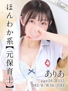 ありあ/26歳 - (東京メンズボディクリニック TMBC - 竹ノ塚巨乳デリヘル)