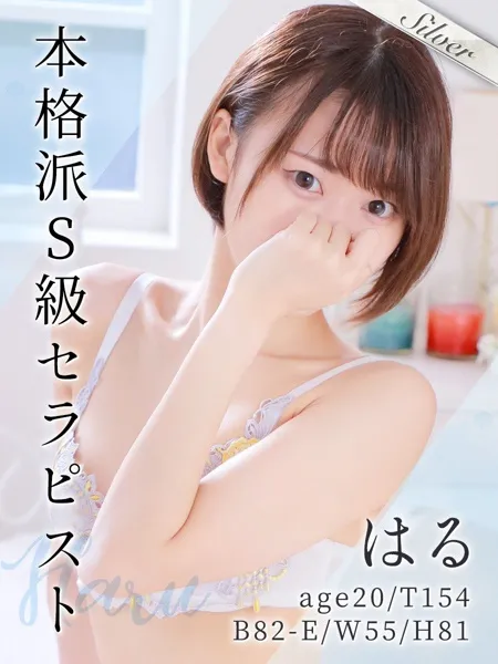 1枚目の写真