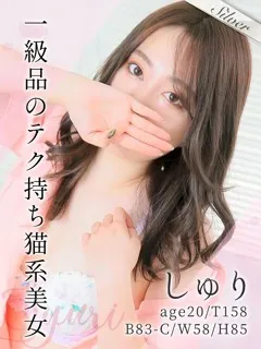 しゅりの紹介写真
