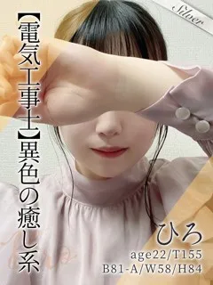 ひろ/22歳 - (東京メンズボディクリニック TMBC)