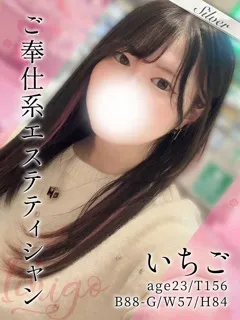 いちご/23歳 - (東京メンズボディクリニック TMBC)