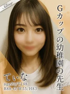 てぃな/23歳 - (東京メンズボディクリニック TMBC)