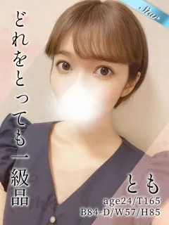 とも/24歳 - (東京メンズボディクリニック TMBC)