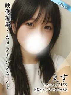 えす/24歳 - (東京メンズボディクリニック TMBC)