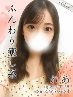 れあ/24歳 - (東京メンズボディクリニック TMBC)