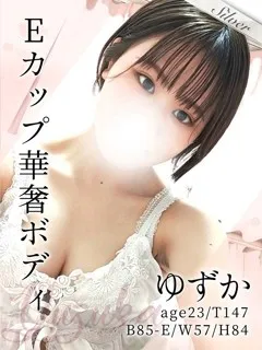 ゆずか/23歳 - (東京メンズボディクリニック TMBC)