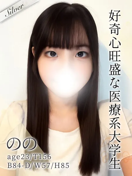 のの