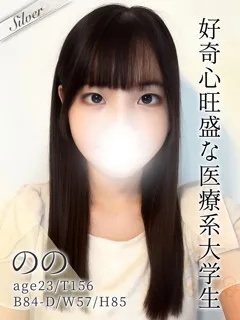 のの/23歳 - (東京メンズボディクリニック TMBC)