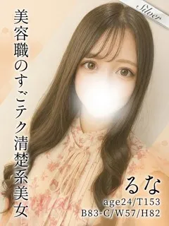 るな/24歳 - (東京メンズボディクリニック TMBC)