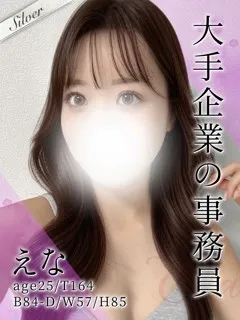 えな/25歳 - (東京メンズボディクリニック TMBC - 明治神宮前姉系デリヘル)