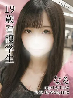 なる/19歳 - (東京メンズボディクリニック TMBC)