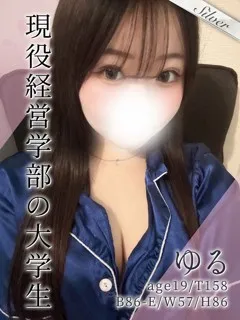 ゆる/19歳 - (東京メンズボディクリニック TMBC - 北府中姉系デリヘル)