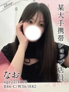 なお/22歳 - (東京メンズボディクリニック TMBC)
