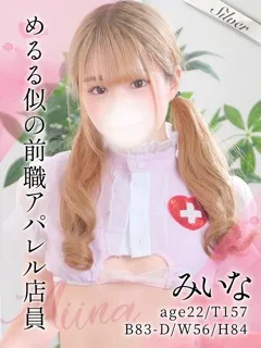 みいなの紹介写真