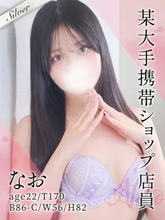 なお/22歳 - (東京メンズボディクリニック TMBC)