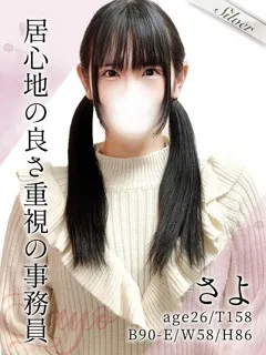 さよ/26歳 - (東京メンズボディクリニック TMBC)